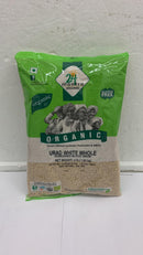 24 Mantra Organic Urad White Whole 4LB