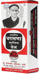 Ayurvedic Dharasana Malis Tel 65 ML