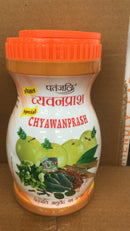 Patanjali Special Chyawanprash