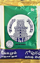 Gopuram Turmeric Powder 50GM